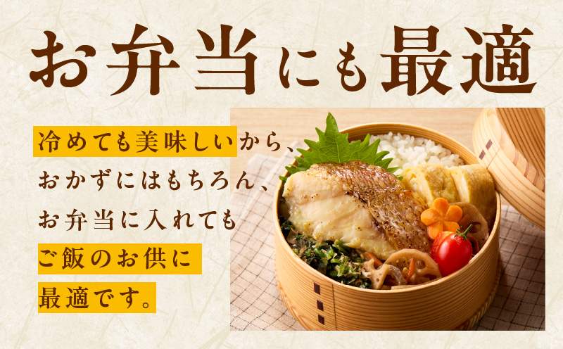 メヌケ 西京漬け 120g×6切れ【熟成 海産物 魚 惣菜 西京焼き 味噌 小分け お酒のあて 訳あり サイズ不揃い 切り身 冷凍】 kgp0084