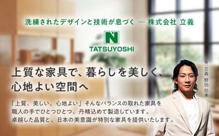 Milano（ミラノ）幅120 TVボード　CN011