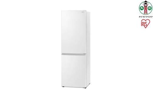 冷蔵庫 2ドア 299L 大型 冷凍冷蔵庫 アイリスオーヤマスリム ファン式 冷蔵 冷凍庫 90L 薄型 大容量 スタイリッシュ 299L 右開き 自動霜取り 静音 家族 IRSN-30A-W ホワイ