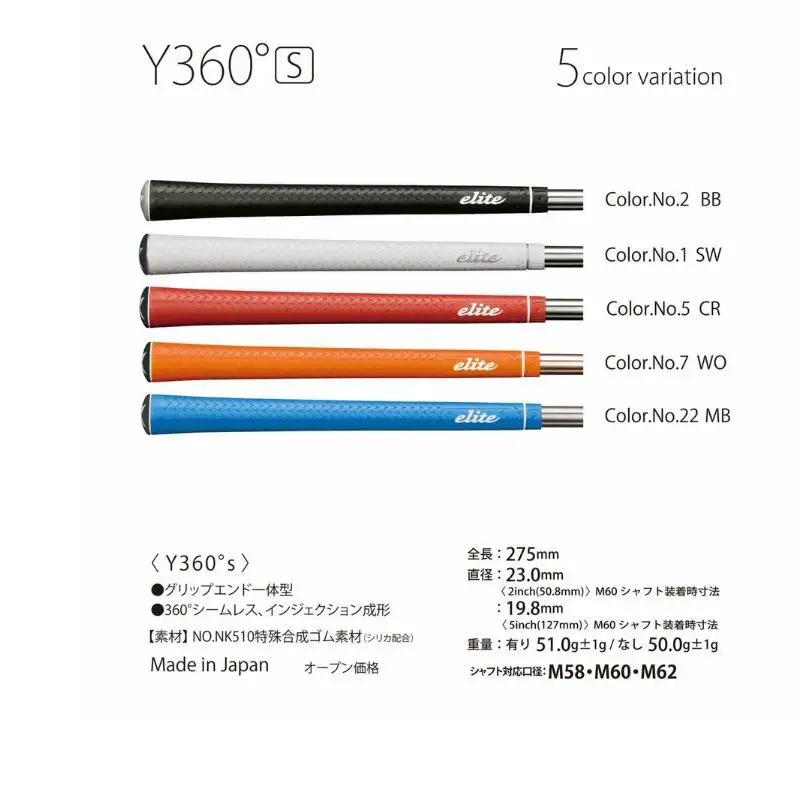 Y360star ﾊﾞｯｸﾗｲﾝ無 ベルリナブラック ゴルフ グリップ  5本セット