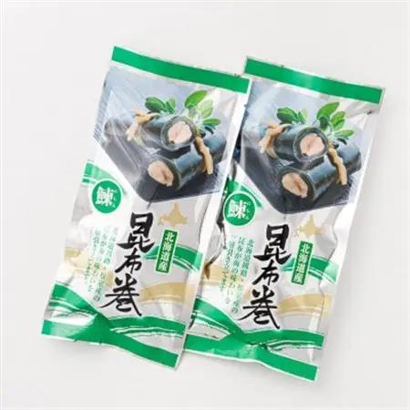 国産(北海道産)昆布で鰊(にしん)を丁寧に巻いた昆布巻きセット(2本)_昆布巻 国産 北海道産 ニシン コンブ だし 海藻 だし昆布 こんぶ水 出汁 乾物 こんぶ ギフト 調理済み 一人暮らし セット