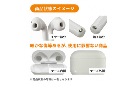 【数量限定】Apple AirPods Pro 第1世代 MagSafe対応