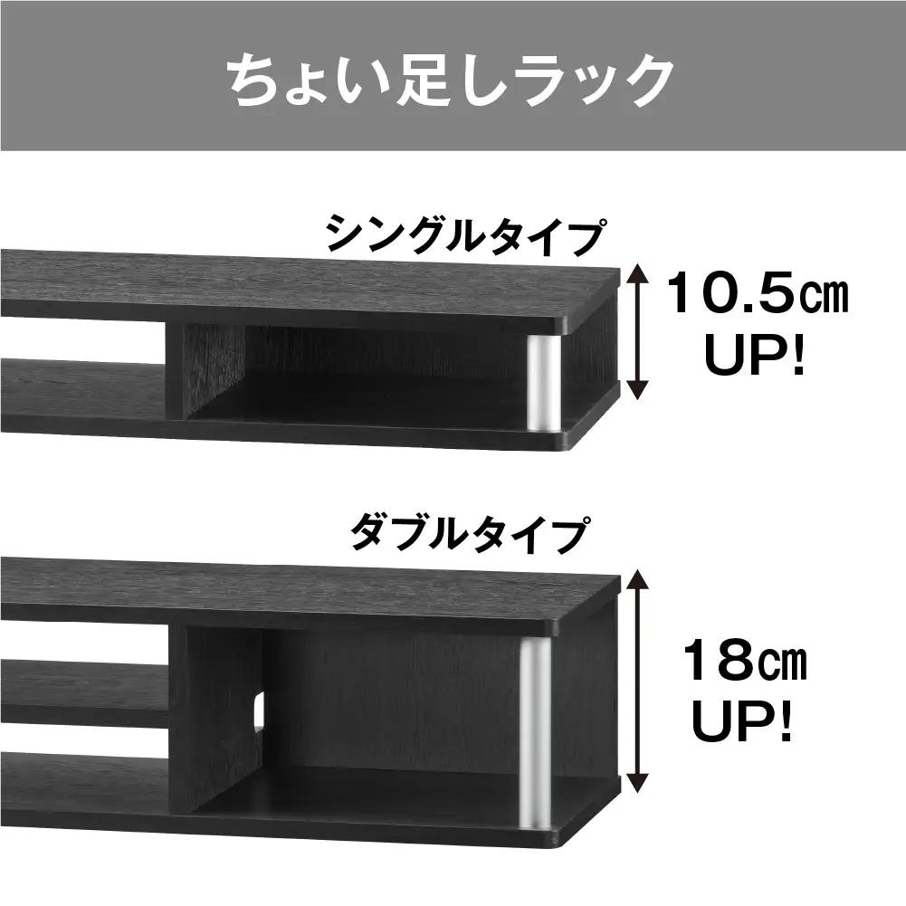 家具ラック ブラック 幅79cm ≪AS-110CTW≫ 家具 朝日木材                       