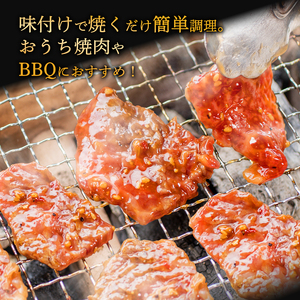 国産牛肉 京都姫牛 味付け焼肉用 1kg（200g×5パック)  【牛肉 国産 味付け 焼き肉 焼肉 牛肉 国産 味付け 焼き肉 焼肉 牛肉 国産 味付け 焼き肉 焼肉 牛肉 国産 味付け 焼き肉 焼