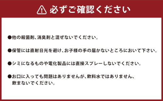 F（フレッシュ）ウオーター除菌・消臭水 スプレーボトル （300ml）×2本・詰め替え用ボトル1L 合計1.6Lセット 次亜塩素酸水 除菌 消臭 スプレー 感染対策