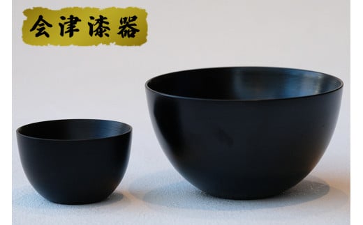 SanYoshi×NODATE bowl 70・120ペアセット黒｜会津若松 漆器 特産品 [0474]