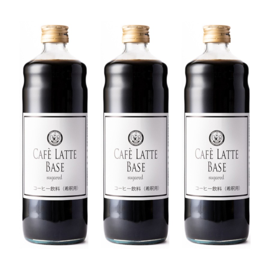 ＜吉田珈琲本舗＞オリジナル 本格カフェラテベース 加糖 600mL×3本 MYC0008