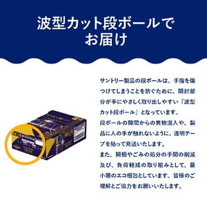 【12ヵ月定期便】サントリー　マスターズドリーム　350ml×24本 12ヶ月コース(計12箱) 《お申込み月の翌月中旬から下旬にかけて順次出荷開始》 【サントリービール】＜天然水のビール工場＞　缶プ