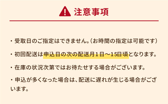 【全12回定期便】スイートミルク 5キロ  米 こめ お米 【山口商店】 [PEC007]