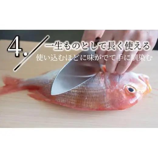 【 包丁 】 包丁2本セット