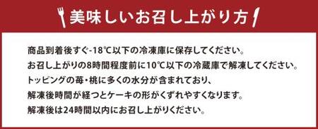 あまおう苺のタルトケーキ 6号 (約18cm) 4～6人分 イチゴ タルト ケーキ フルーツ