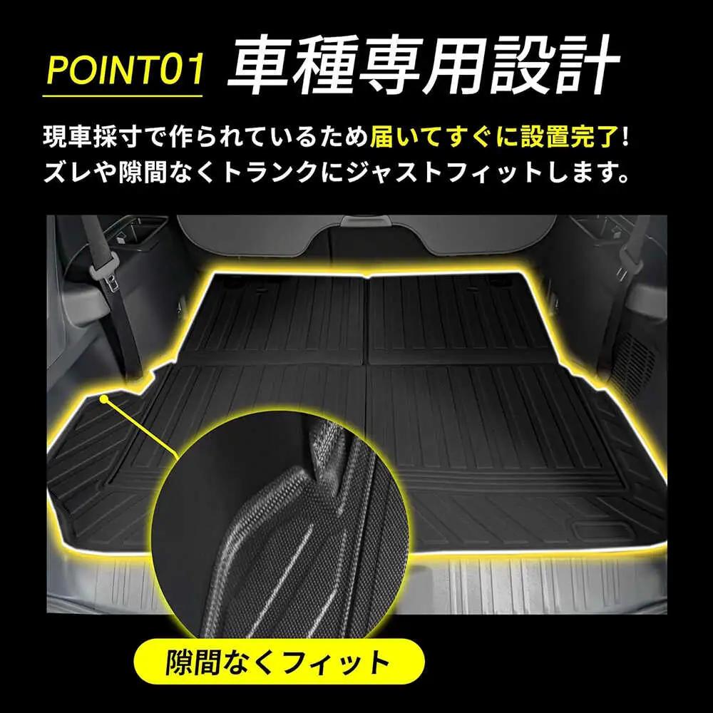 【K-One’smile】 ランドクルーザー250 トランクマット ラゲッジマット ランクル 250系 3Dフロアマット （7人乗り用） 大阪府高槻市/株式会社One[AOEQ004]