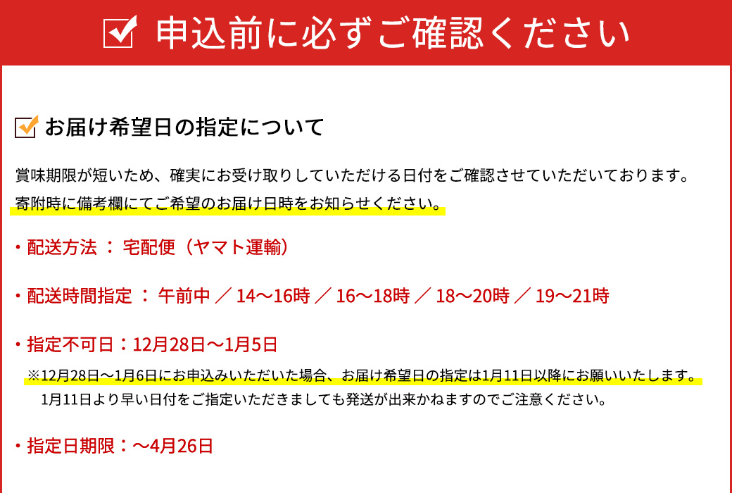 【期間限定】いちご餅（いちご大福）15個