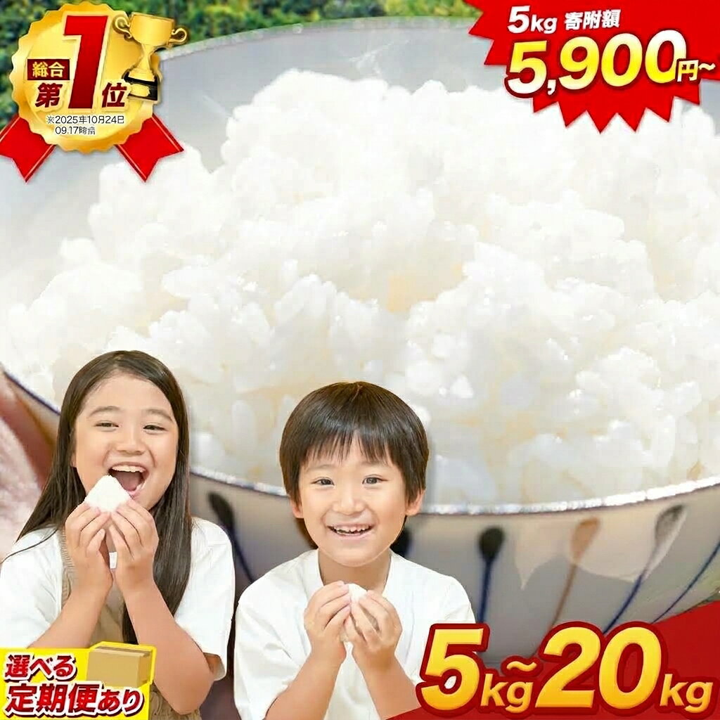 米 無洗米 16kg 個包装 こめ コメ 岡山 晴れの国 おかやま 岡山県産《出荷時期をお選びください》 洗わず お米 おこめ 送料無料 岡山 ライス SDGs 国産 ヒノヒカリ あきたこまち にこまる きぬむすめ お米 ブレンド米 ふっくら ハリ おにぎり 弁当 送料無料