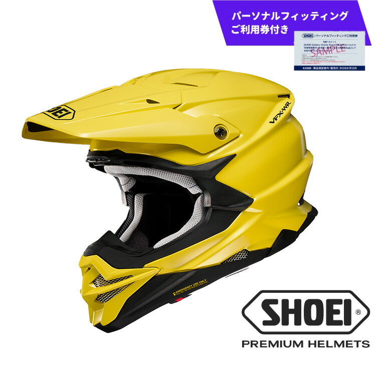 【ふるさと納税】SHOEI ヘルメット VFX-WR エナジーイエロー パーソナルフィッティングご利用券付 ふるさと納税 ヘルメット バイク オフロード おしゃれ SHOEI 安全 用品 装備 ライダー メンズ レディース 送料無料 岩手県 一関市