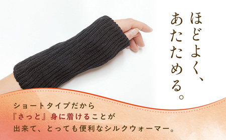 京都西陣の絹⽷屋さん『はずすに、しのびない。』シルクマルチウォーマー　ベージュFCFA071