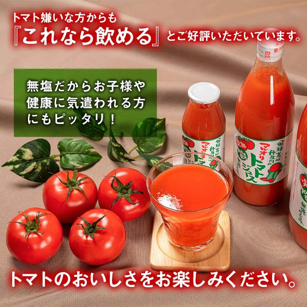 トマトジュース 1L×6本入  トマトジュース LS006VC13