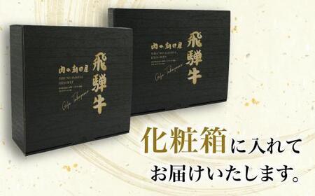 飛騨牛 すき焼き 食べ比べ （ 赤身 / 霜降り ） 1kg（各500g）| 食べ比べ JX025VC13