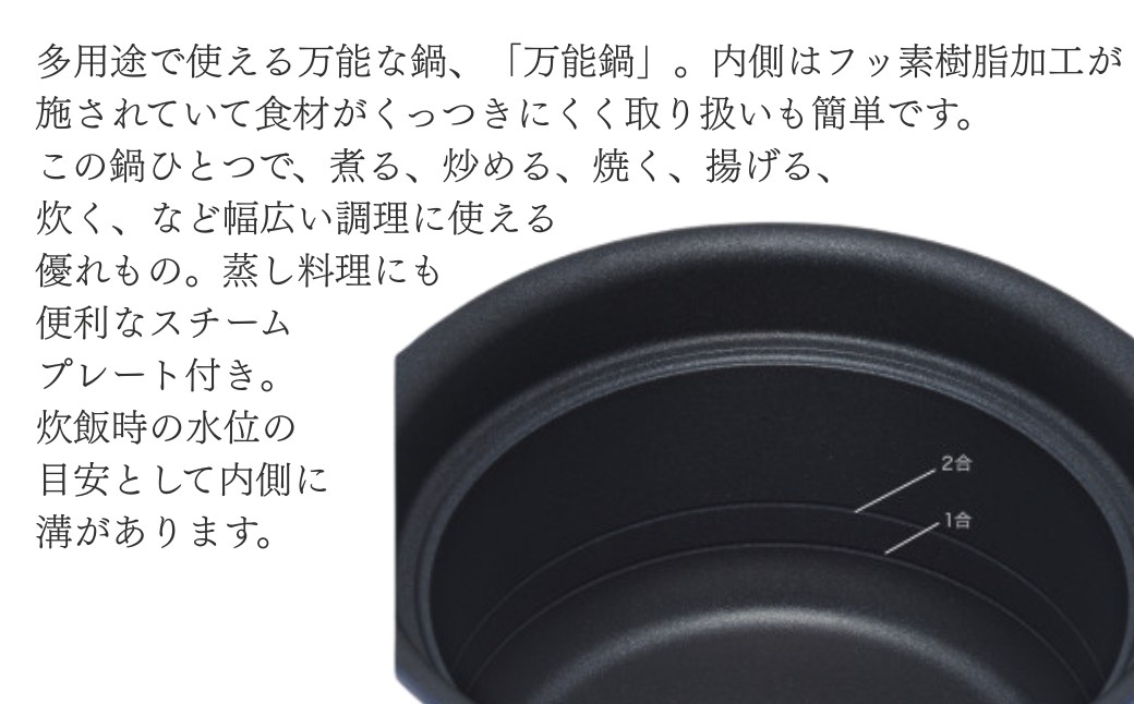 栗原はるみ 万能鍋 IH対応 オーブン対応 ネイビー