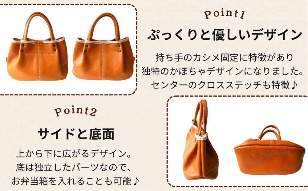 パンプキン型手持ちミニトート【レッド】 博多革工房 Japlish ジャプリッシュ
