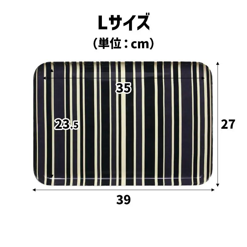 TATSU-CRAFT マグネットトレー L 39cm トリノストライプ RD レッド すべり止め付き ［Tk1119］