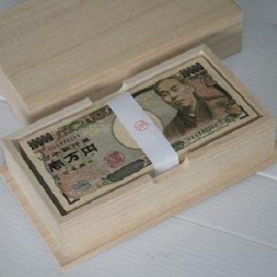 ふるさと納税 熊野市 札束用桐箱【300万円サイズ貯金箱1個】たんす預金・結納に!