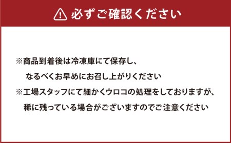 国産真鯛あら炊き 5個入×5袋 合計25個 あら炊き 鯛