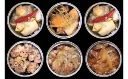 グルメ 缶詰 定期便 【3カ月連続お届け】［(H)1345］