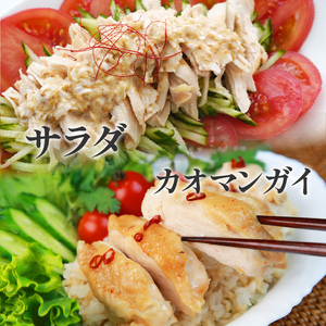 松山どり むね肉 2kg×2パック 計4kg【BJ014】
