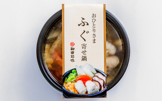 個食で便利！電子レンジで手軽にいただけます。