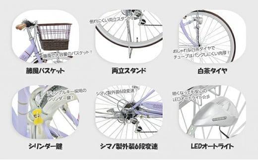 ヱビス自転車 子供自転車  エッセ26インチ  シマノ製外装6段変速 マカロンオリーブ【 自転車 子供自転車 キッズ自転車 シマノ SHIMANO おしゃれ 人気 おすすめ キッズ サイクリング お取