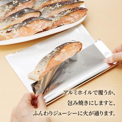 ふるさと納税 石狩市 <佐藤水産>鮭のさざ浪漬(鮭の塩糀漬)10切れ入り　 |  | 03
