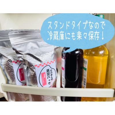 ふるさと納税 佐渡市 【令和8年産新米・先行予約】佐渡産コシヒカリ 無洗米真空パック 900g×6袋セット |  | 03