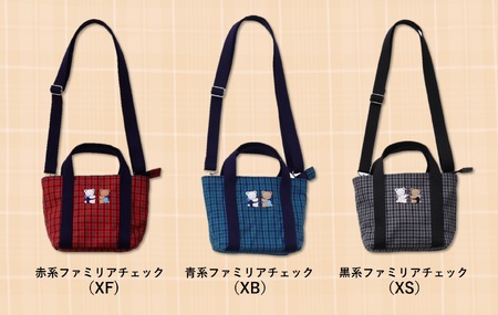 【西脇市ふるさと納税限定・2025年4月下旬以降お届け予定】ファミリア（familiar）　ショルダーバッグ（680021）　XS（黒系チェック）
