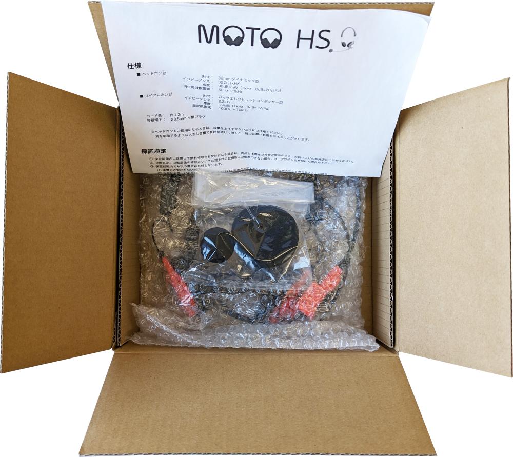 会議用ヘッドセット MOTO HS 【花巻市限定モデル】 【1853】