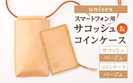 【ベージュ×ベージュ】レザー スマートフォン 用 サコッシュ＆コインケース [OBG012_02]レザーケース
