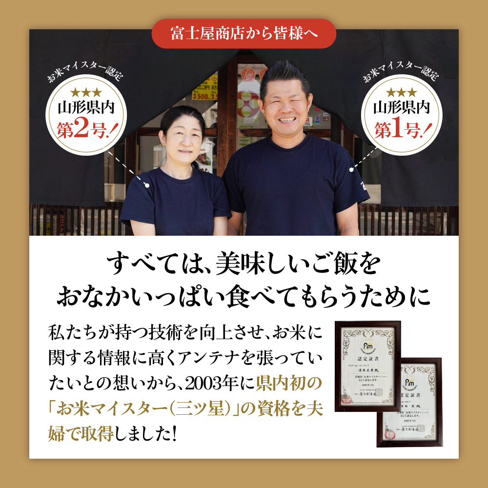 【 令和6年産】 雪若丸 計 10kg ( 5kg × 2袋 ) ブランド米 2024年産