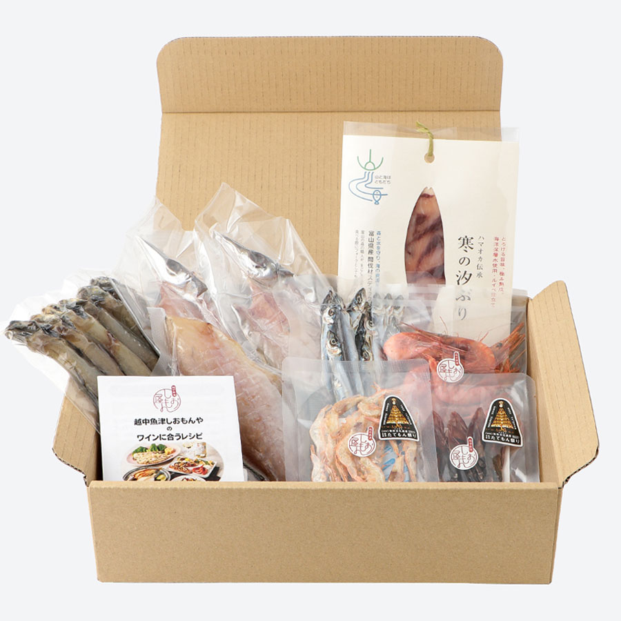 ＜ハマオカ海の幸＞富山湾産　天然干物（ワインと楽しむレシピ付き）