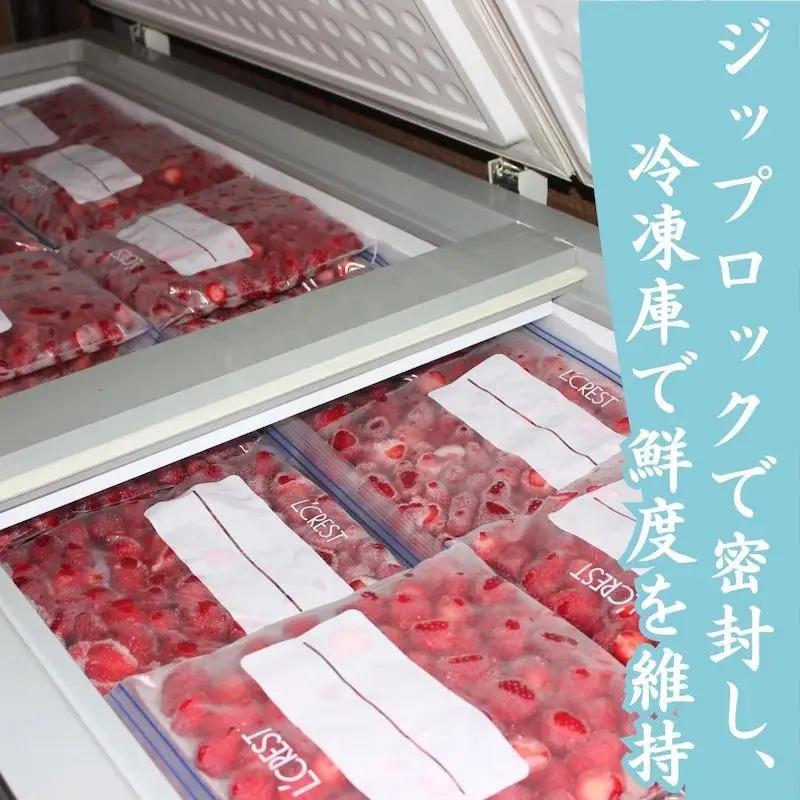 【先行予約_2026年発送】冷凍いちご  紅ほっぺ 2kg　　【 フローズン ストロベリー スムージー 苺 いちご 】