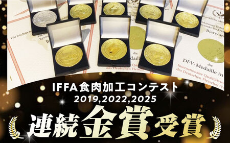 【3点×6回定期便】ハム詰合せ ほろよい3品[EAM039] ハム おつまみ 手づくりハム 詰合せ 詰め合わせ セット 定期便