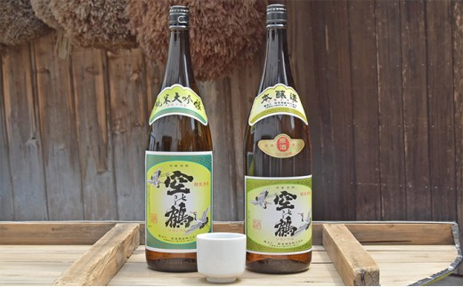 
純米大吟醸酒・本醸造原酒　1.8L　1セット
