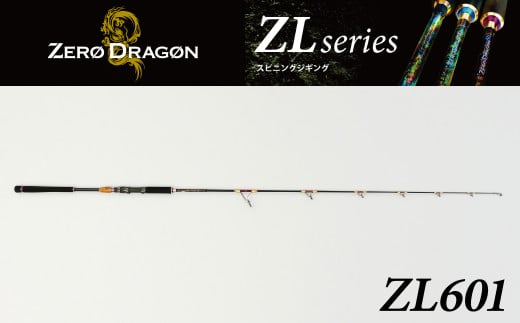 
スピニングジギングロッド ZLシリーズ ZL601 ジギング 釣り竿　H153-092
