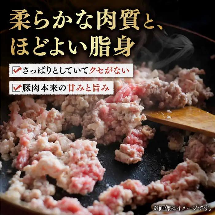 豚肉2種 総計3kg NAS001 豚肉