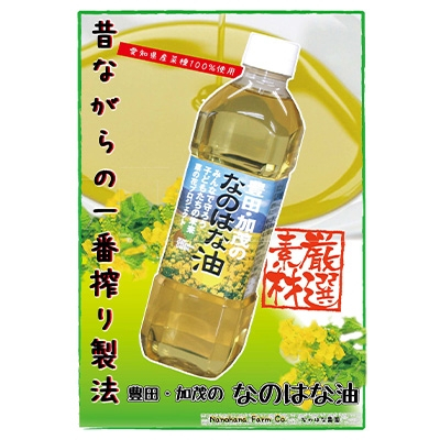 
2022年4月発送開始『定期便』なのはな油600g×2(愛知県産菜種100%使用)全6回【5048988】
