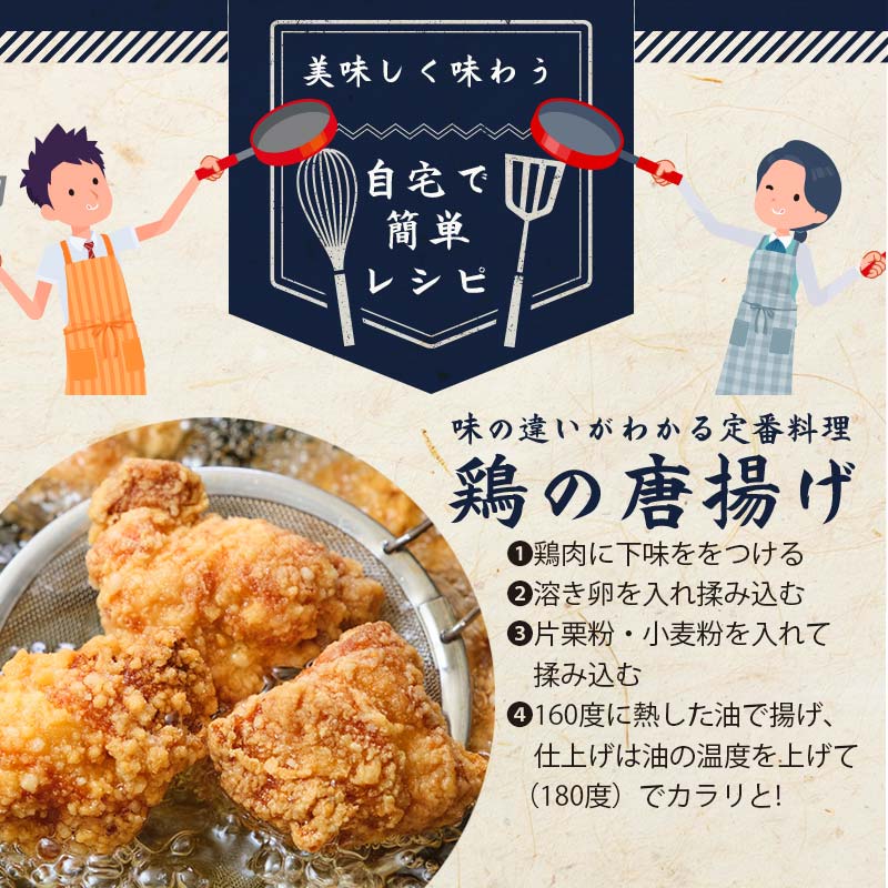 便利な小分け！土佐はちきん地鶏 もも肉 1kg（300g×2袋、400g×1袋）カット済 地鶏 モモ肉 鶏肉 とり肉 とりにく 肉 高知県 大川村 F6R-084