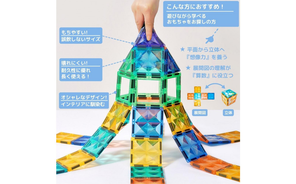 kebo 知育玩具 おもちゃ 磁石ブロック ビー玉転がし 138pcs | 積み木 ボールコースター 立体パズル  マグネットブロック リニューアル新登場 観覧車 スロープセット 星芒/パステルカラー