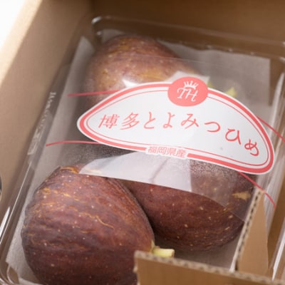 【先行受付】福岡ブランドいちじく「とよみつひめ」　約300g×4パック(大牟田市)【配送不可地域：離島・北海道・沖縄県・東北】