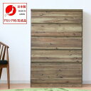 【ふるさと納税】大川家具 タンス チェスト アカシア 国産 日本製 幅80cm 北欧 衣類収納 リビング収納 | 家具 インテリア 北欧風 アンティーク 木製 天然木 無垢材 収納 収納家具 たんす 箪笥 引き出し 下着 タオル 衣類 衣装 脱衣所 洗面所 スリム 5段 収納引き出し