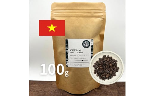 日方珈琲焙煎所 自家焙煎 シングルオリジン コーヒー豆 ベトナム ロブスタ アナエロビックナチュラル 深煎り 約100ｇ