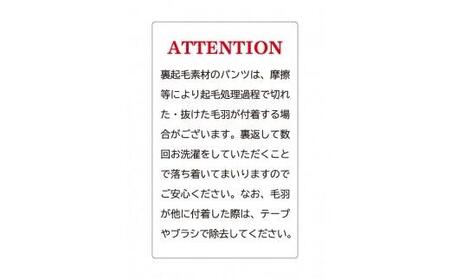 まるで毛布！ムレにくく暖かい「裏起毛ストレートパンツ」＜ブラックS・股下65cm＞ARIKIパンツ ファッション 暖かい ズボン 服 ゴム 秋 冬 美脚 広島県 福山市